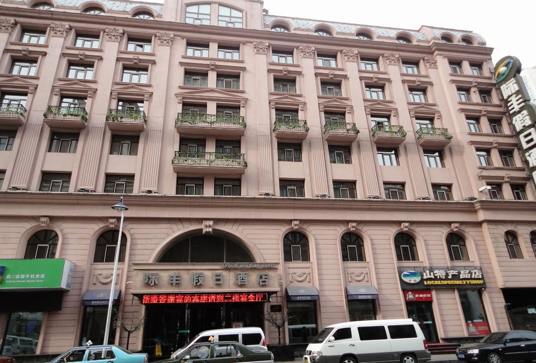 Gfour Holiday Hotel