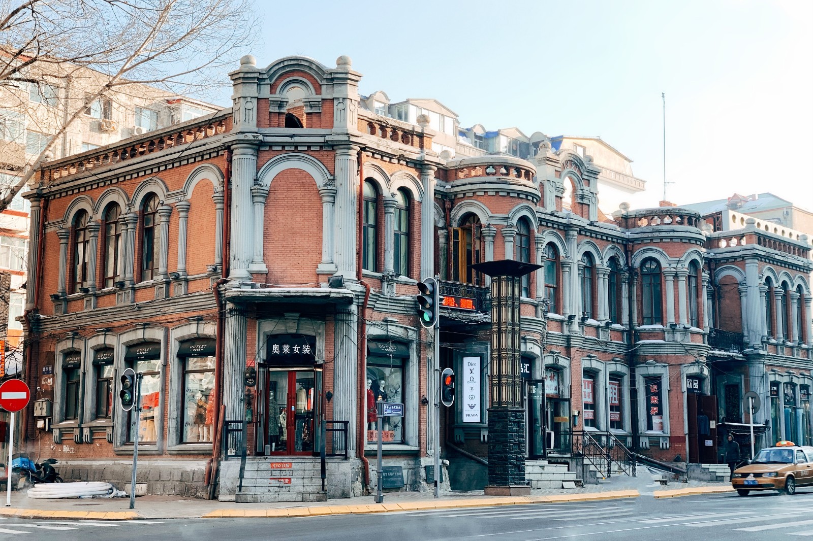 Harbin Gogol Street