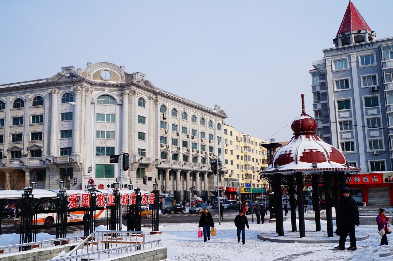 Harbin Gogol Street