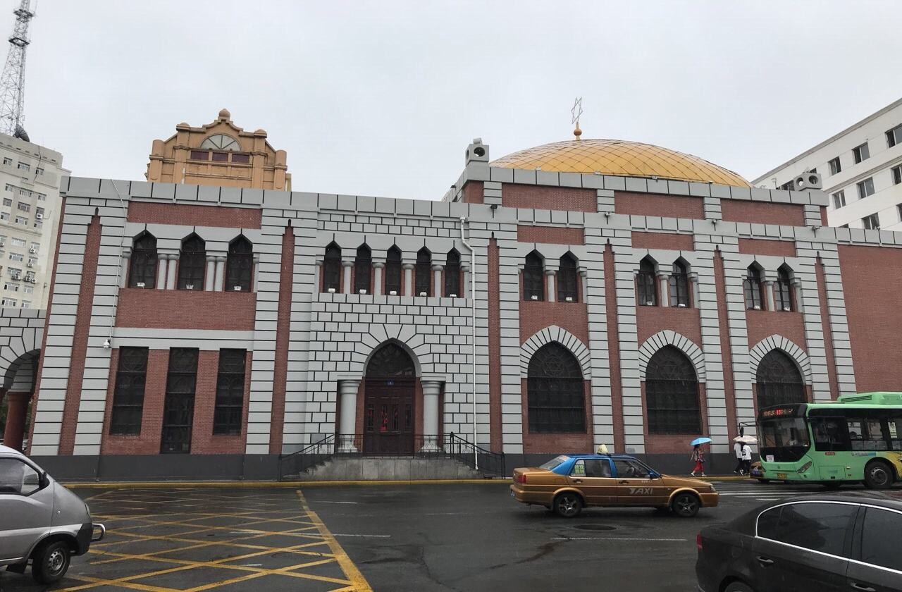 Harbin New Synagogue