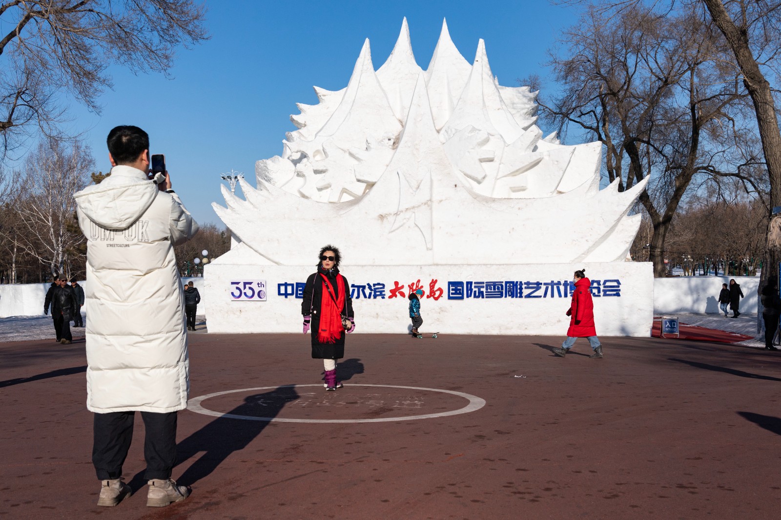 Harbin Sun Island International Snow Sculpture Art Expo