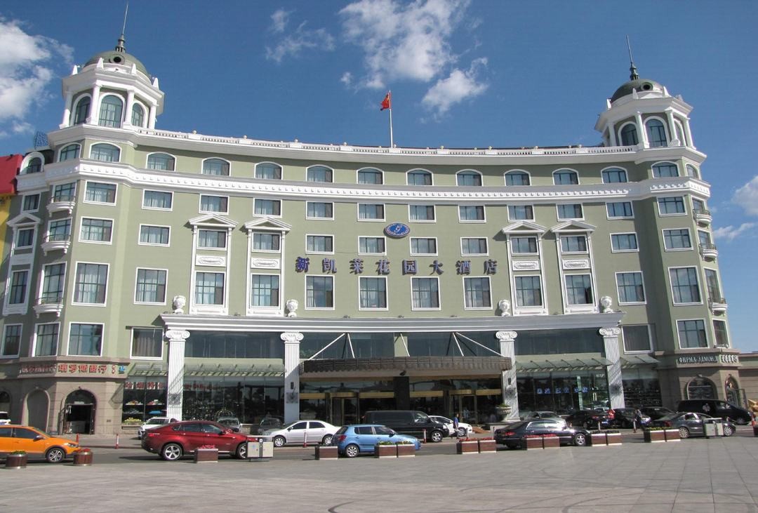New Gloria Garden Plaza Hotel Harbin 