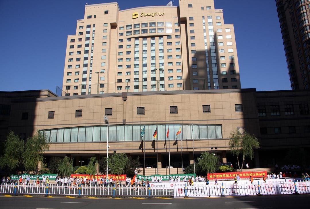 Shangri-la Hotel Harbin