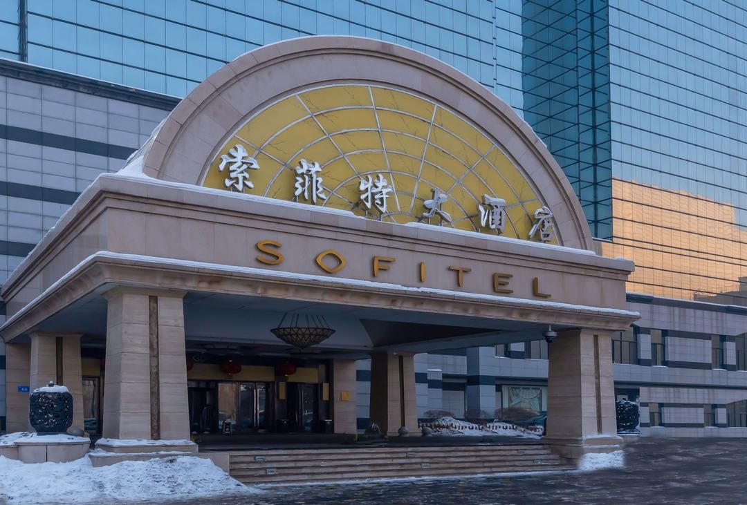 Sofitel Hotel Harbin