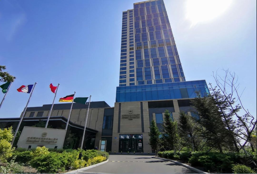 Songbei Shangri-la Hotel Harbin