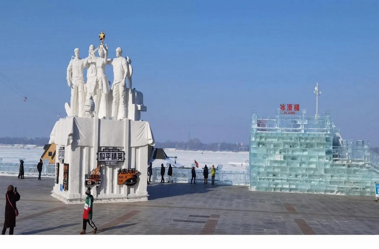 Stalin Park