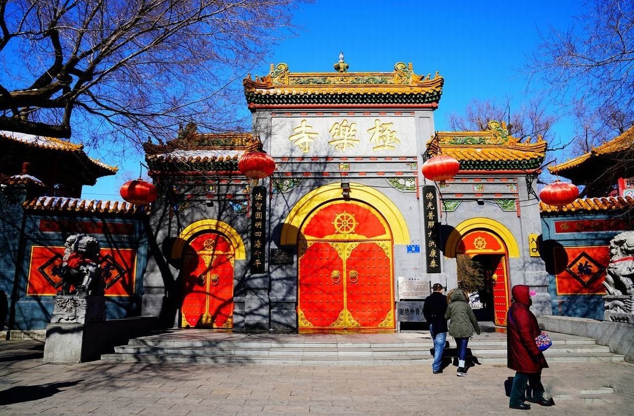 Temple of Bliss